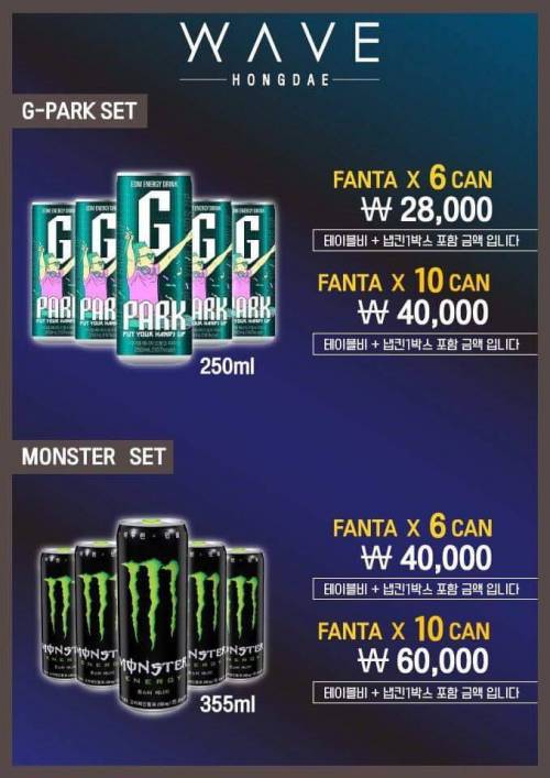 요새 흥한다는 홍대 청소년 클럽.jpg