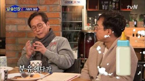 곤충의 미래 식량 가능성.jpg