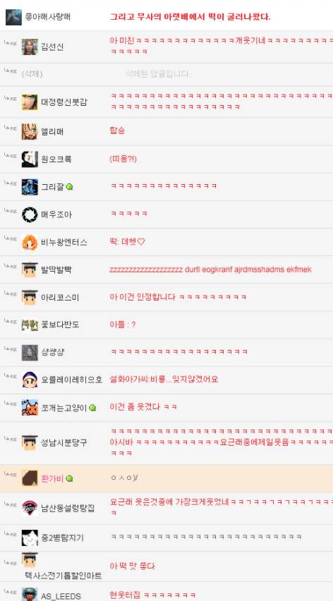 떡 하나 안먹고 셋이 죽는 일본인.jpg