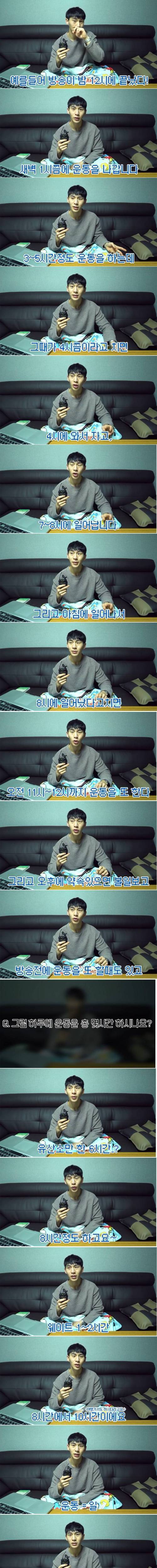먹방하면서 몸매 유지하는 방법.jpg