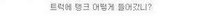과학적으로 설명이 안되는 짤들.jpg