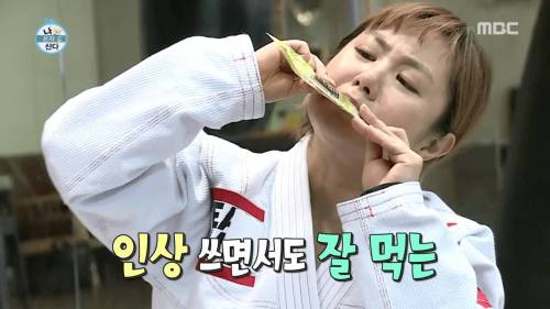 박나래가 먹은 것.jpg
