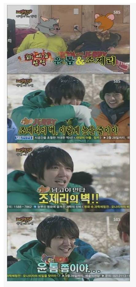 전설로 남은 예능 자막.jpg