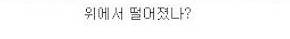 과학적으로 설명이 안되는 짤들.jpg