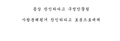 독일식 검열.Jpg