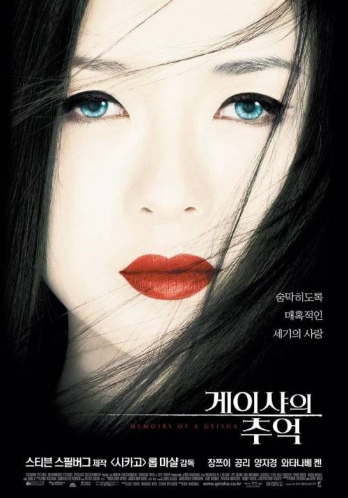 중국에서 상영 금지된 헐리우드 영화들