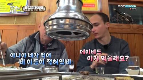 외국인들이 찬양하는 소고기.jpg