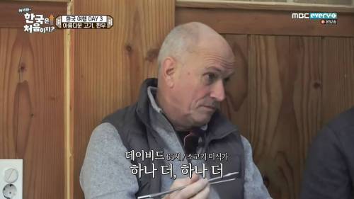 외국인들이 찬양하는 소고기.jpg