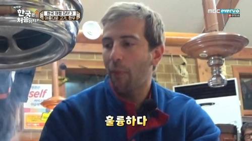 외국인들이 찬양하는 소고기.jpg