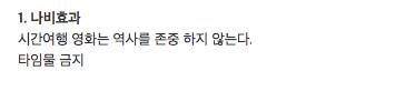 중국에서 상영 금지된 헐리우드 영화들