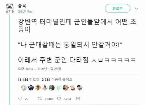 누구나 생각했던 미래.jpg