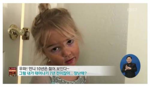 여동생의 상투적인 칭찬.jpg