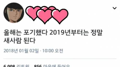 빠른 포기.jpg