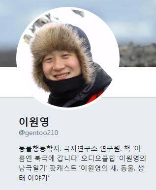 남극에서 돌아왔다..jpg