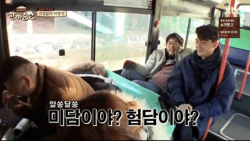 경규옹의 미담.jpg