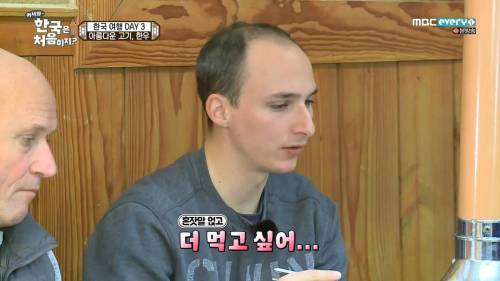외국인들이 찬양하는 소고기.jpg
