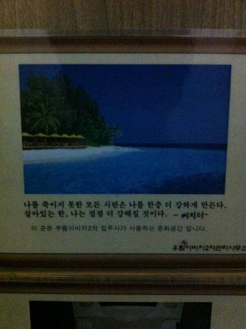 화장실 명언 甲.jpg
