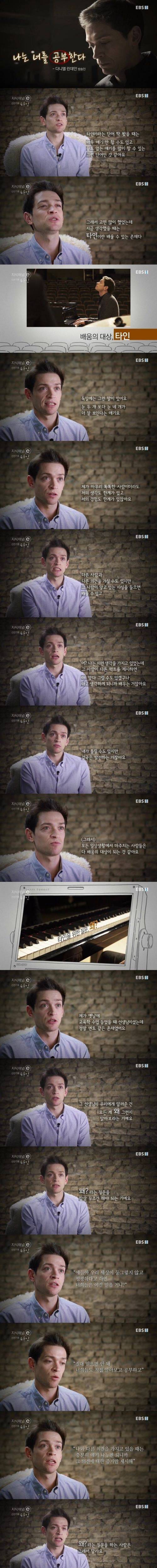 나는 너를 공부한다.jpg