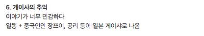 중국에서 상영 금지된 헐리우드 영화들