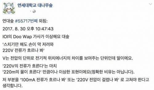 정의를 지키는 이과맨.jpg