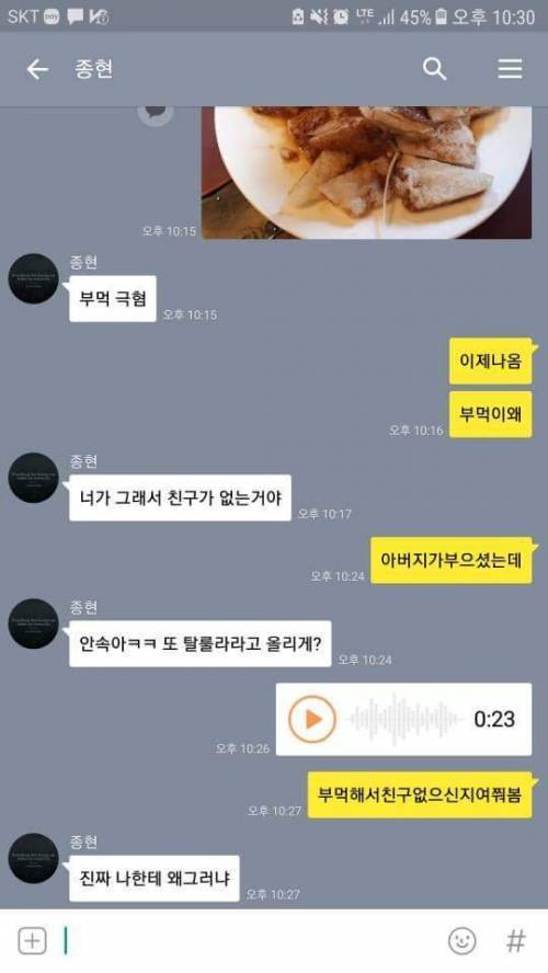 최신 탈룰라... 그 이후...jpg