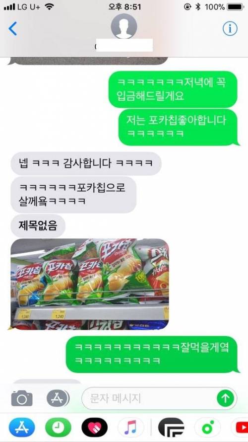 오늘도 평화로운 중고나라.jpg