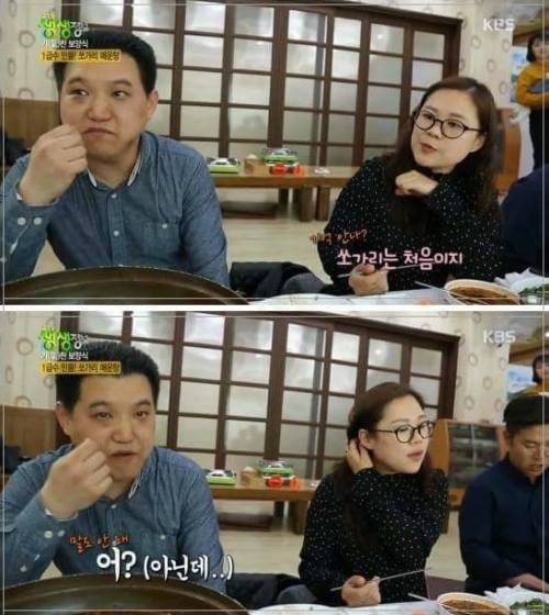 생생정보통 레전드.JPG