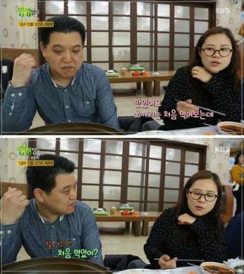 생생정보통 레전드.JPG