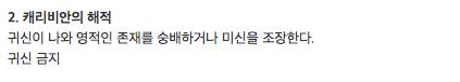중국에서 상영 금지된 헐리우드 영화들