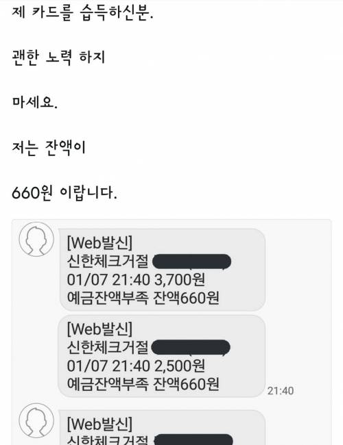 헛된 노력.jpg