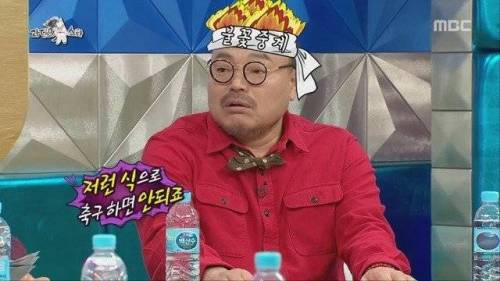 BJ 흥궈.jpg