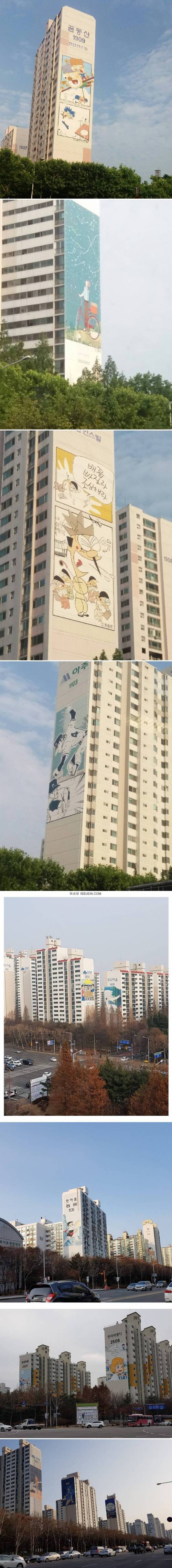 부천에서만 볼수 있는 아파트.jpg