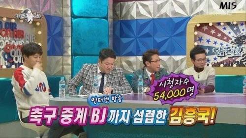 BJ 흥궈.jpg