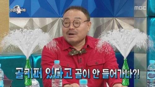 BJ 흥궈.jpg