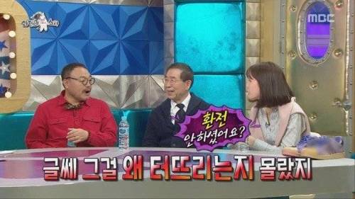 BJ 흥궈.jpg