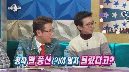 BJ 흥궈.jpg