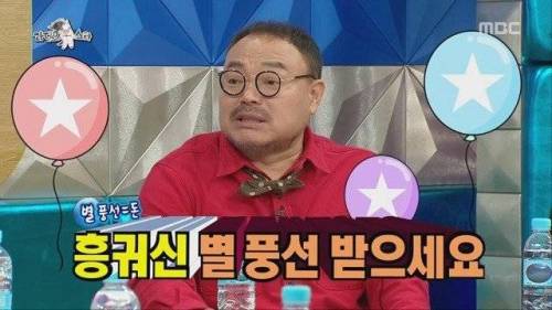 BJ 흥궈.jpg