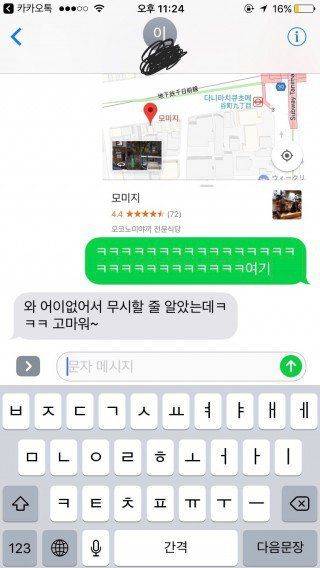 진짜 맛집.jpg