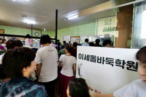 빨리환불해달라고!