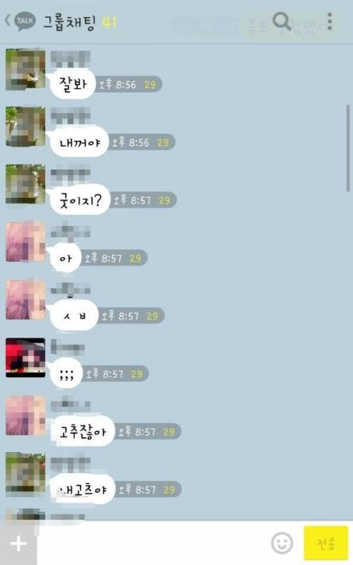 탈압박하는 몸캠 피해자...jpg