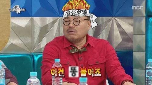 BJ 흥궈.jpg
