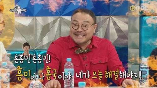 BJ 흥궈.jpg