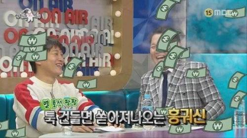 BJ 흥궈.jpg