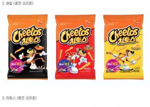 생산처가 롯데로 넘어간 과자들.jpg