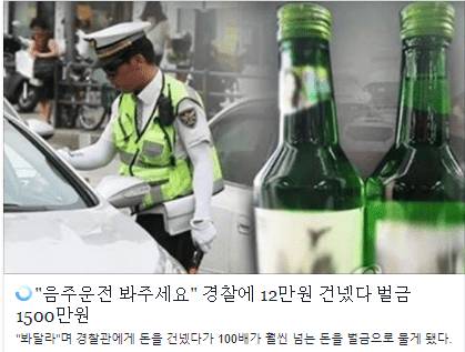 12만원으로 순식간에 1500만든 아재.jpg