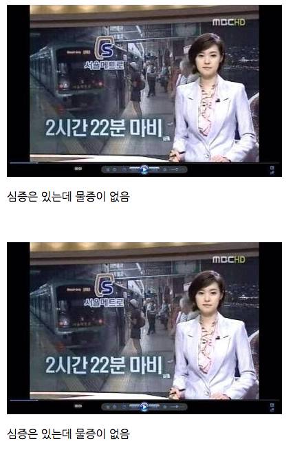 아직도 범인을 잡지 못한 사건.jpg