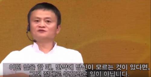 알리바바에게 비트코인에 대해서 물어보았다.jpg