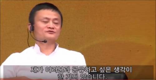 알리바바에게 비트코인에 대해서 물어보았다.jpg