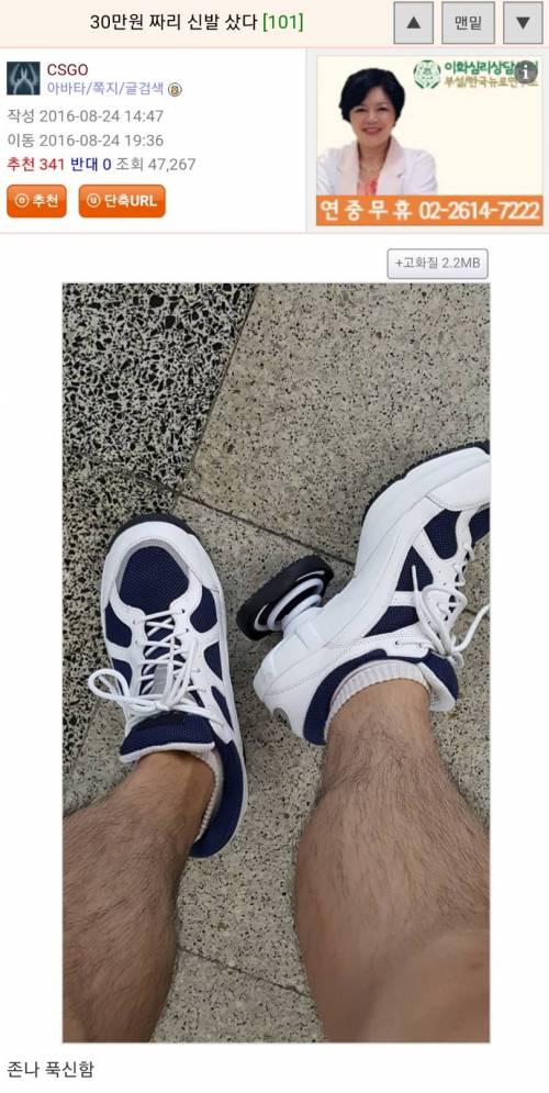 ??? : 에휴 돈이 썩어 넘치네 .jpg