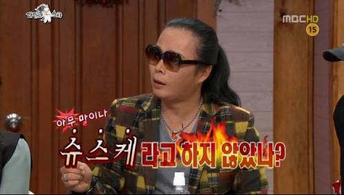 김태원이 짤린 이유.jpg